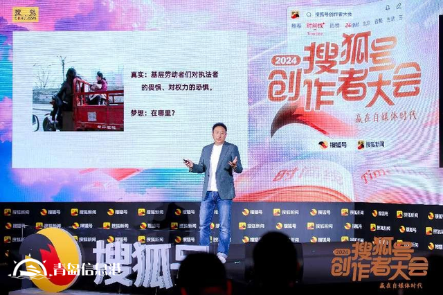 如何贏在自媒體時代？張朝陽、金燦榮、饒及人等解讀內(nèi)容“護城河”