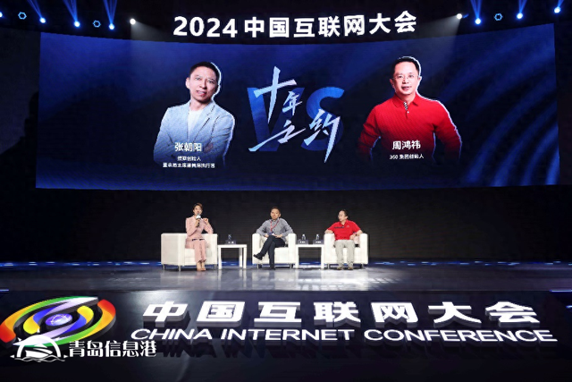 張朝陽談企業(yè)家做網(wǎng)紅：要放下架子，接受新變化擁抱新變化