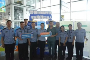 反詐小熊、反詐扇子......反詐宣傳活動(dòng)在膠東機(jī)場(chǎng)火熱進(jìn)行！ ... ... ...