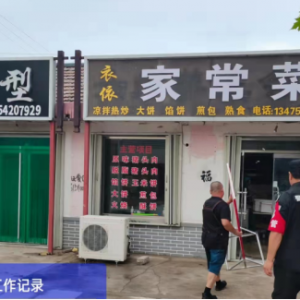 以信用賦能，戶外廣告整治“常抓不懈”