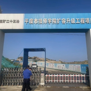 平度市東閣街道執(zhí)法中隊疏堵結(jié)合防治揚塵污染，以“城管藍”擦亮“天空藍” ...