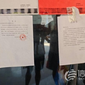 泳夢健身人民路店突然閉店 學員投訴退費無門