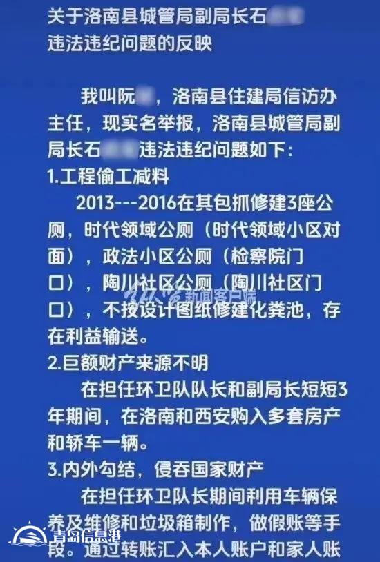 “信網(wǎng)不信訪，異地去曝光”的怪象頻現(xiàn)，是否值得我們深刻反思？