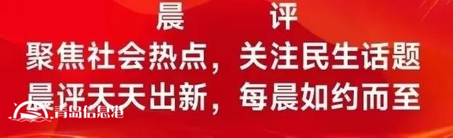 “信網(wǎng)不信訪，異地去曝光”的怪象頻現(xiàn)，是否值得我們深刻反思？