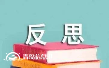 “信網(wǎng)不信訪，異地去曝光”的怪象頻現(xiàn)，是否值得我們深刻反思？