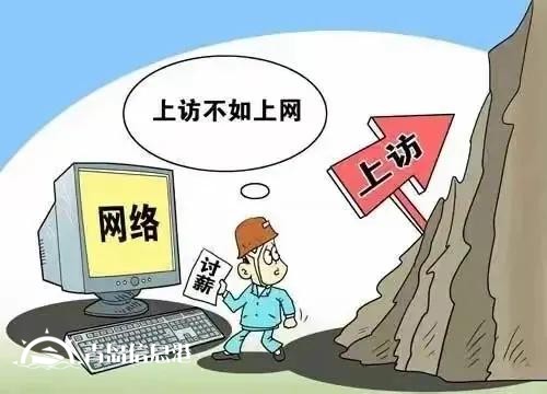 “信網(wǎng)不信訪，異地去曝光”的怪象頻現(xiàn)，是否值得我們深刻反思？