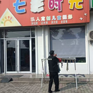 南村執(zhí)法中隊(duì)下足“繡花針”功夫清鎮(zhèn)容提形象！