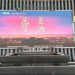 平度市綜合行政執(zhí)法局經(jīng)濟(jì)開(kāi)發(fā)區(qū)中隊(duì)黨支部開(kāi)展煙花爆竹禁放宣傳活動(dòng) ...