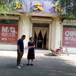 禁止燃放煙花爆竹，共建美好城鎮(zhèn)