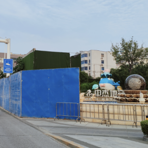 李園街道綜合行政執(zhí)法中隊(duì)：開展工地圍擋專項(xiàng)整治，打造整潔有序“風(fēng)景線” ...