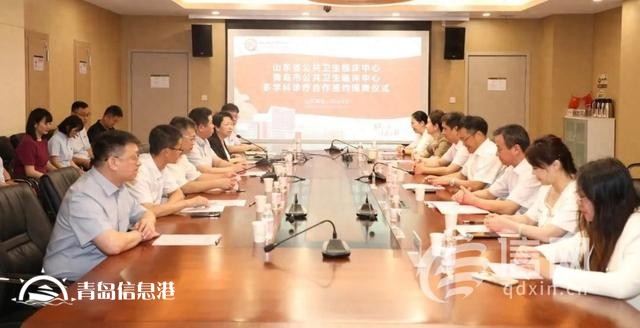 山東省公共衛(wèi)生臨床中心與青島市公共衛(wèi)生臨床中心達成多學(xué)科診療合作