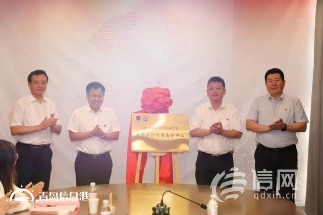 山東省公共衛(wèi)生臨床中心與青島市公共衛(wèi)生臨床中心達成多學(xué)科診療合作
