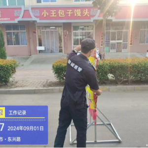 以信用為抓手，深入整治戶外廣告招牌安全隱患