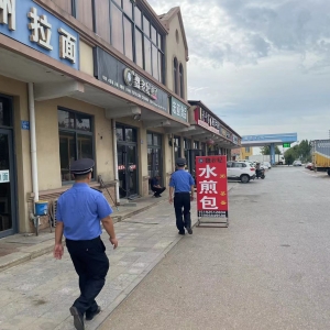整治清除非法小廣告我們在行動(dòng)