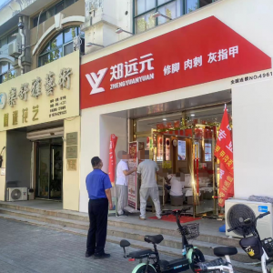 平度市東閣街道執(zhí)法中隊(duì)信用+執(zhí)法，做好節(jié)前市容環(huán)境保障工作 ...