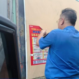 平度市東閣街道執(zhí)法中隊“信用+”整治戶外廣告，扮靚城市“容顏” ...