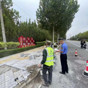 道路施工需文明，嚴(yán)禁擅自挖掘城市道路