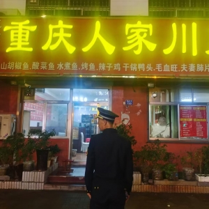 同和執(zhí)法中隊(duì)：“信用+執(zhí)法”飯店油煙執(zhí)法巡查工作