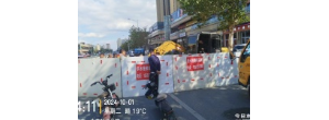 未經(jīng)許可擅自開(kāi)挖城市道路，罰！