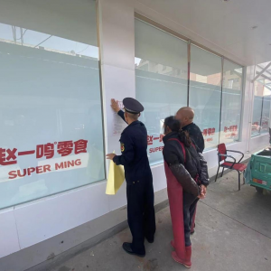 嚴厲打擊肉類產(chǎn)品違法犯罪—面向社會公開征集肉類產(chǎn)品違法犯罪線索 ...