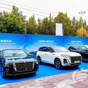 新能源汽車(chē)惠民下鄉(xiāng)暨一汽品牌推廣活動(dòng)（即墨站）舉行
