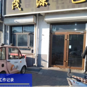 “信用+執(zhí)法”治理小廣告，扮靚城鎮(zhèn)新風(fēng)貌