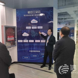 即墨區(qū)科技局走訪調(diào)研工業(yè)互聯(lián)網(wǎng)平臺