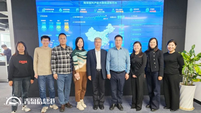 中國(guó)海洋大學(xué)管理學(xué)院教授李志軍一行到訪(fǎng)萬(wàn)鏈數(shù)科 共探海洋產(chǎn)業(yè)大數(shù)據(jù)應(yīng)用新發(fā)展