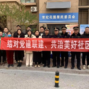 黨建賦能，垃圾分類(lèi)“分”出文明新高度