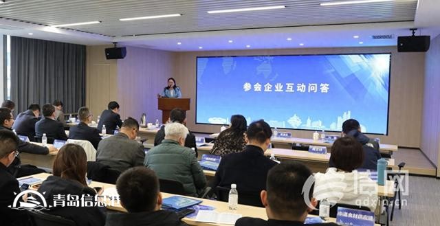 搭建金融機(jī)構(gòu)與外貿(mào)企業(yè)對(duì)接平臺(tái) 國家專項(xiàng)貸款宣講會(huì)”成功舉辦