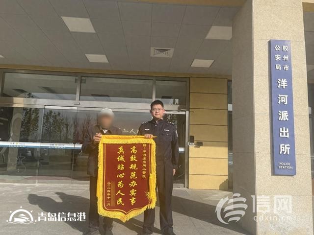 羊還沒買錢就丟了 膠州公安僅用3小時幫市民找回丟失現金