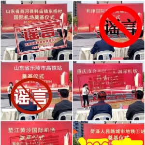 信網(wǎng)：堅(jiān)守陣地 傳遞真相正當(dāng)時(shí)