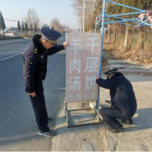 利劍出鞘！非法小廣告清理行動全面打響