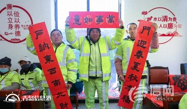 翰墨飄香福送環(huán)衛(wèi) 城陽開展寫春聯(lián)送福字活動