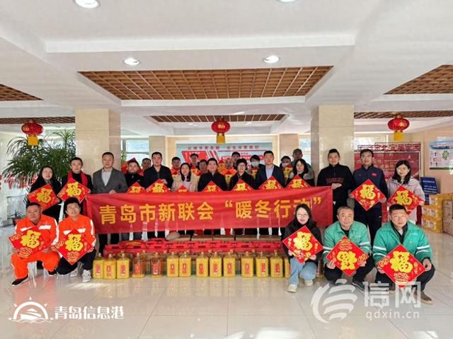 新春走基層 青島市新聯(lián)會情牽“新業(yè)態(tài)物流環(huán)衛(wèi)群體活動”