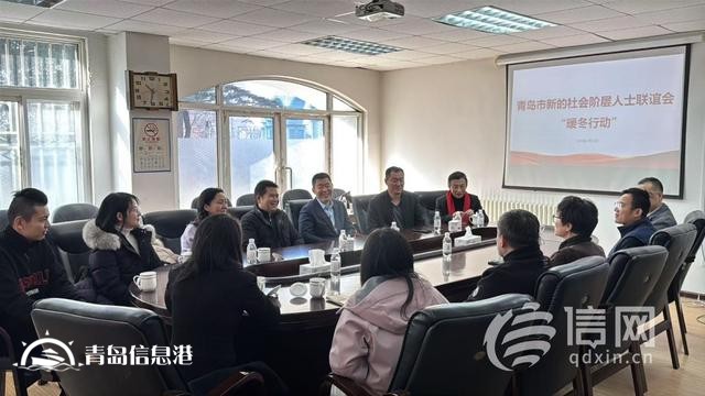 新春走基層 青島市新聯(lián)會情牽“新業(yè)態(tài)物流環(huán)衛(wèi)群體活動”