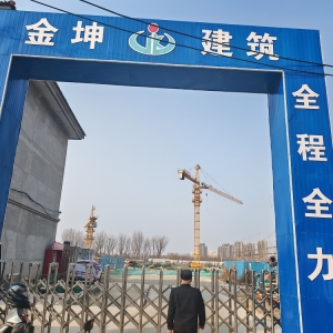 同和中隊：加強工地揚塵執(zhí)法巡查，共筑藍天防線