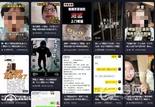 信號山：爆火的上門經(jīng)濟(jì)仍有長大空間