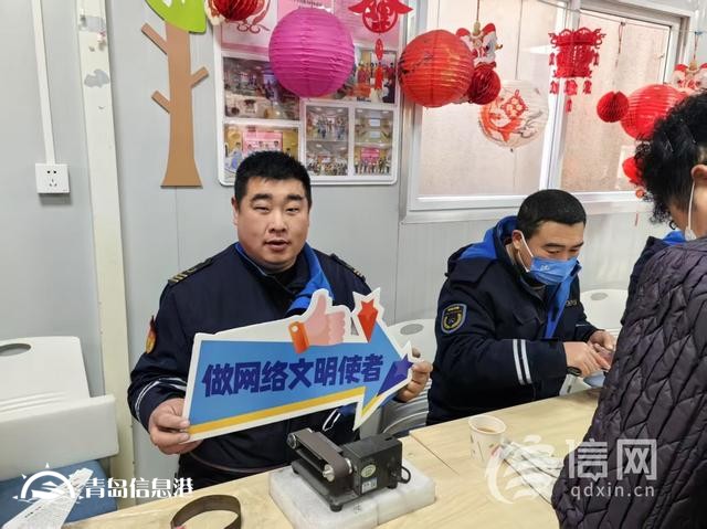 共筑清朗網(wǎng)絡(luò)環(huán)境 網(wǎng)絡(luò)正能量走進青島李滄四流北路社區(qū)