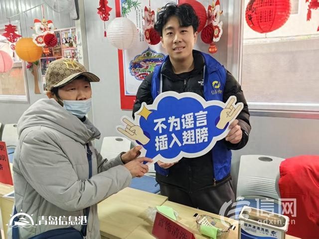 共筑清朗網(wǎng)絡(luò)環(huán)境 網(wǎng)絡(luò)正能量走進青島李滄四流北路社區(qū)