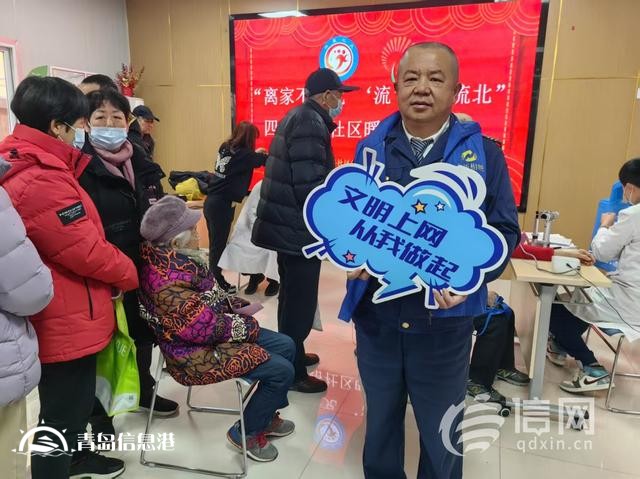 共筑清朗網(wǎng)絡(luò)環(huán)境 網(wǎng)絡(luò)正能量走進青島李滄四流北路社區(qū)