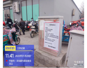 “信用+執(zhí)法”加強(qiáng)小廣告清理整治，還原城鎮(zhèn)靚麗容顏