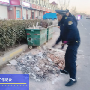 美德信用助推建筑垃圾整治，提升轄區(qū)環(huán)境品質(zhì)
