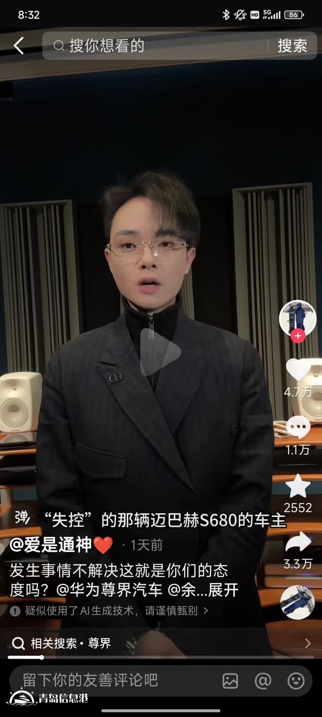 江汽集團(tuán)回應(yīng)借邁巴赫暴力測(cè)試：數(shù)據(jù)真實(shí)可靠