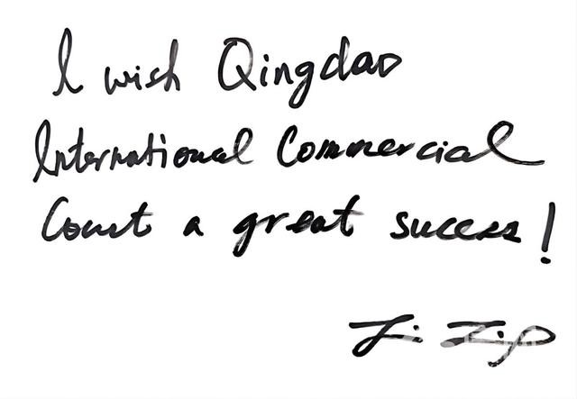 香港城市大學(xué)法學(xué)院院長(zhǎng)一行到青島國(guó)際商事法庭參觀調(diào)研
