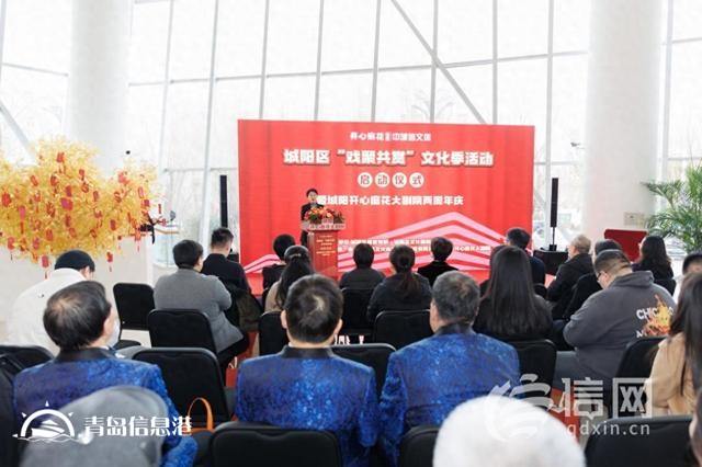 青島城陽區(qū)開心麻花大劇院周年慶活動(dòng)圓滿落幕
