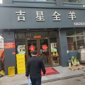 同和執(zhí)法中隊：以執(zhí)法為利刃，斬油煙污染之“亂麻”