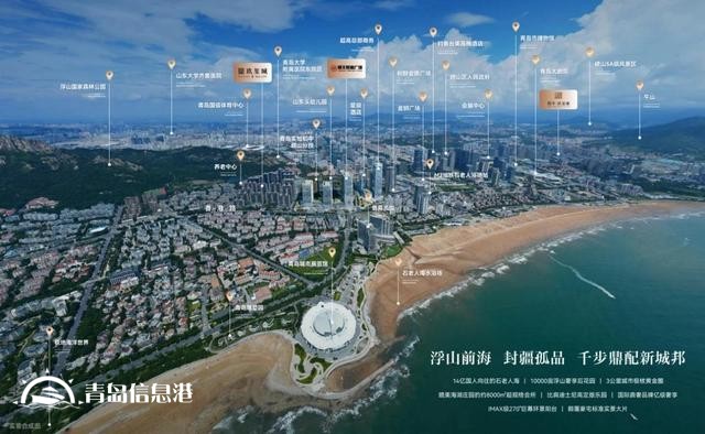 3月9日經(jīng)濟(jì)學(xué)家馬光遠(yuǎn)空降青島！重磅預(yù)測(cè)2025人居新趨勢(shì)