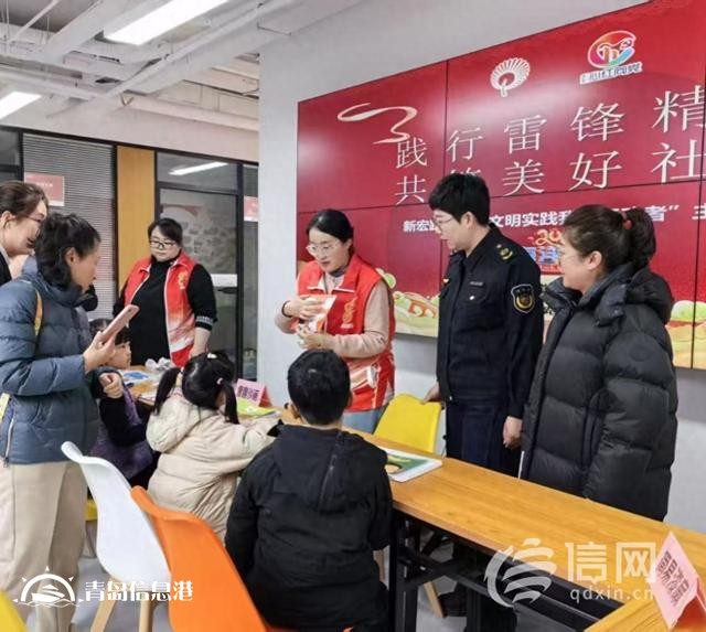 網(wǎng)格聚力踐初心 嶗山區(qū)在服務實踐中積極弘揚雷鋒精神