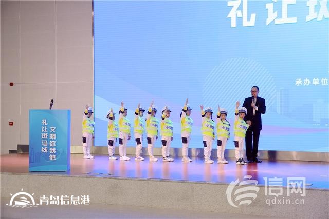 青島市“禮讓斑馬線(xiàn) 文明你我他”主題活動(dòng)啟動(dòng)